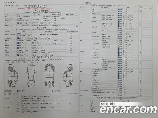Hyundai Accent (New type) id 2802979 из Кореи 9