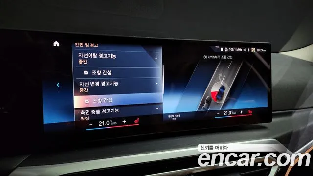 BMW 3 Series (G20) id 2782357 из Кореи 9