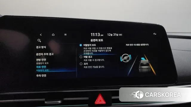 Hyundai Avante (CN7) id 3534806 из Кореи 9