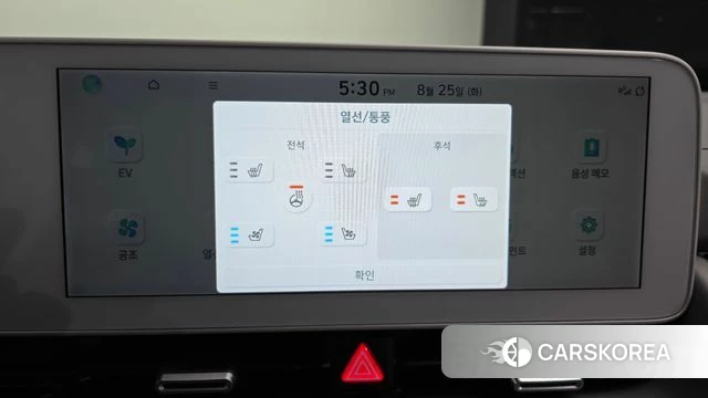 Hyundai Ionic 5 id 4730109 из Кореи 9