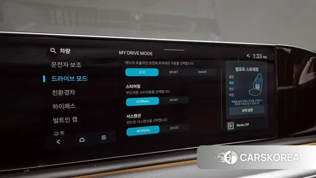 Hyundai Grandeur Hybrid (GN7) id 3610669 из Кореи 9