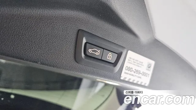 BMW X5 (G05) id 2582030 из Кореи 9