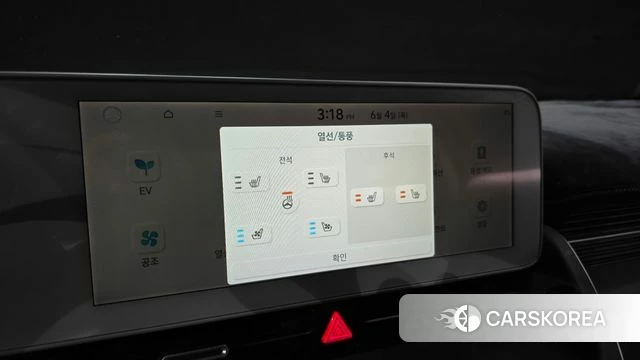 Hyundai Ionic 5 id 4409696 из Кореи 9