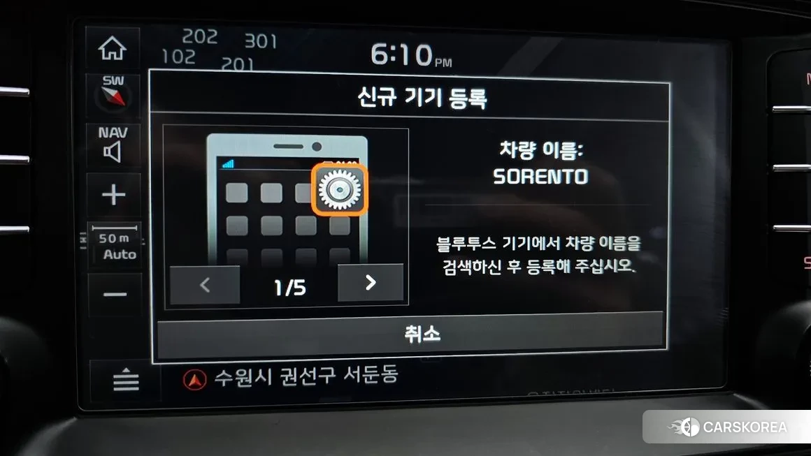 Kia The New Sorento id 1487177 из Кореи 9