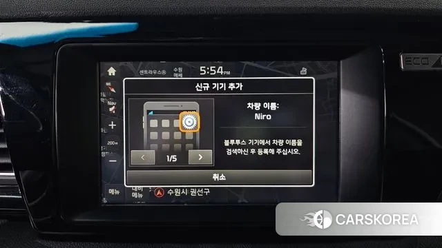 Kia Niro id 3789846 из Кореи 9