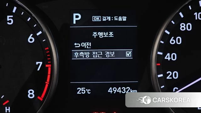 Hyundai i30 (PD) id 4310975 из Кореи 9