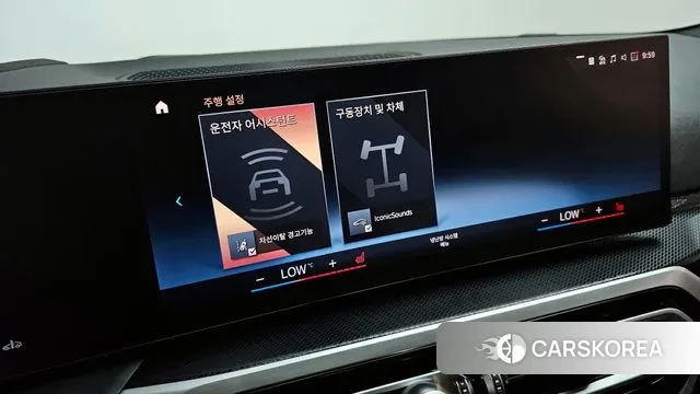 BMW 2 Series (G42) id 3031637 из Кореи 9