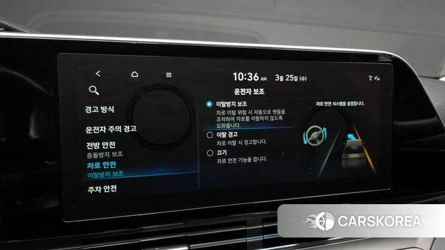 Hyundai The New Grandeur IG id 3839265 из Кореи 9