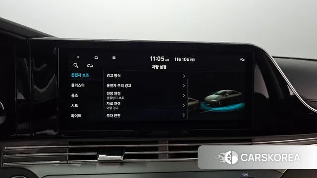 Hyundai The New Grandeur IG id 3344150 из Кореи 9