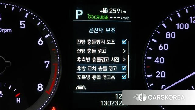 Hyundai Grandeur IG id 3845071 из Кореи 9