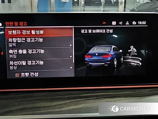 BMW 5 Series (G30) id 3197877 из Кореи 9