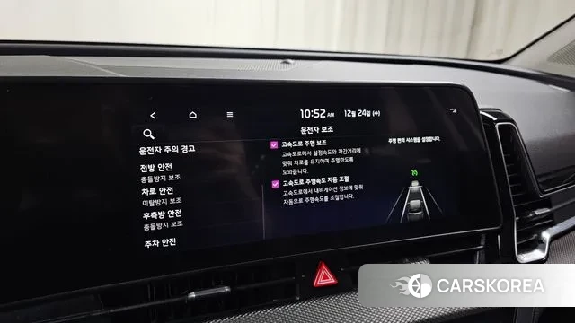 Kia Sportage 5th Generation id 3513321 из Кореи 9