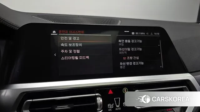 BMW 3 Series (G20) id 3312383 из Кореи 9