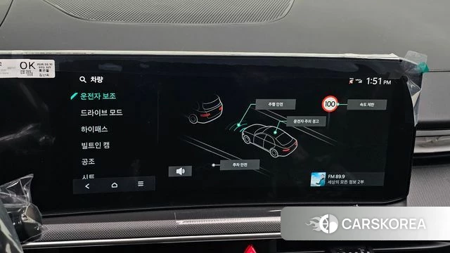 Kia The New K5 3rd generation id 4353829 из Кореи 9
