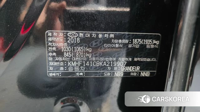 Hyundai Grandeur IG id 4203737 из Кореи 9