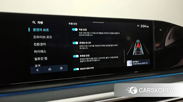 Hyundai Grandeur Hybrid (GN7) id 3550357 из Кореи 9