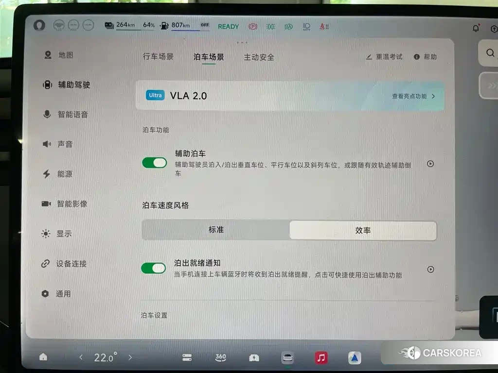 Xiaopeng GX id 4559817 из Китая 9
