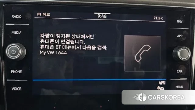 Volkswagen T-Roc id 3384321 из Кореи 9