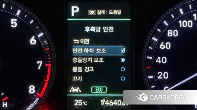 Hyundai Sonata (DN8) id 4922565 из Кореи 9