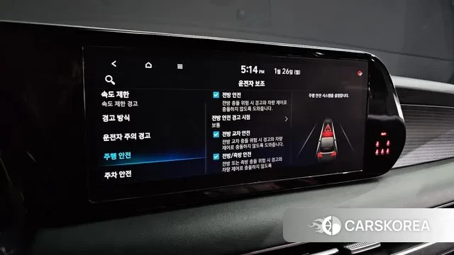 Hyundai The New Palisade id 3620607 из Кореи 9