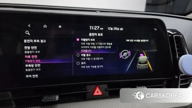 Kia Sportage 5th Generation id 3518937 из Кореи 9