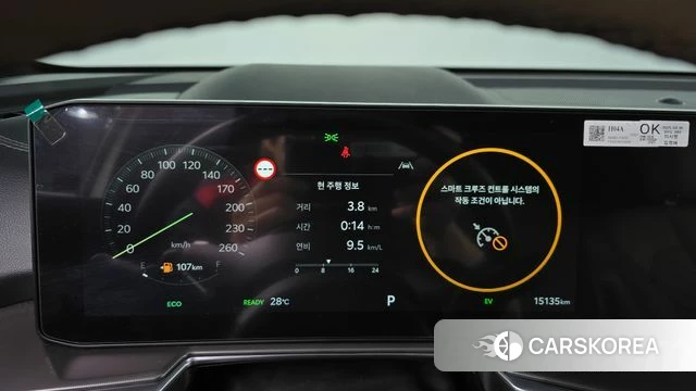Kia The New Sorento 4th Generation id 4706089 из Кореи 9