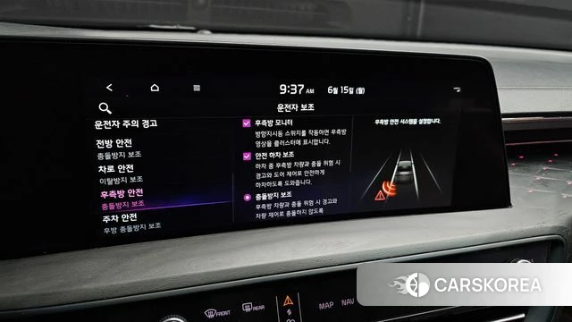 Kia K8 id 4457591 из Кореи 9