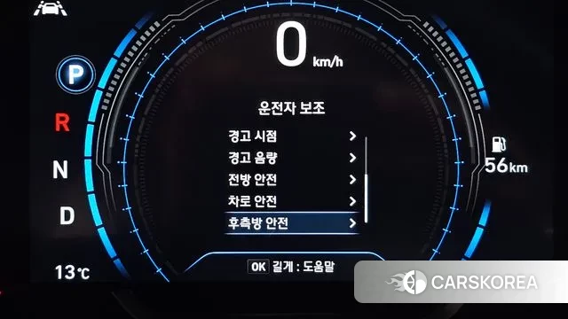 Hyundai Santa Fe TM id 3385960 из Кореи 9