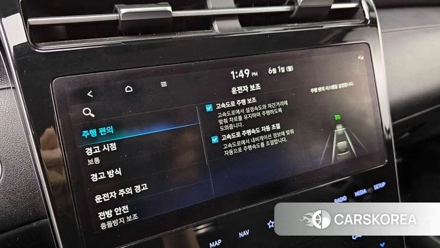 Hyundai Tucson (NX4) id 4396473 из Кореи 9