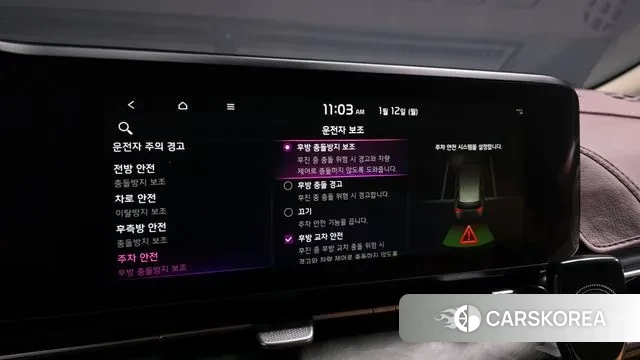 Kia Carnival 4th generation id 3571855 из Кореи 9