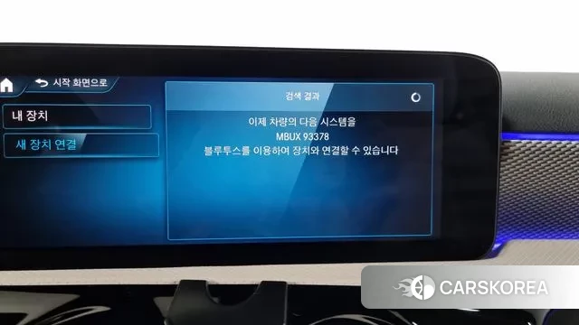 Mercedes-Benz A-Class W177 id 3022460 из Кореи 9