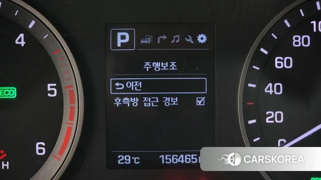 Hyundai All New Tucson id 4708828 из Кореи 9