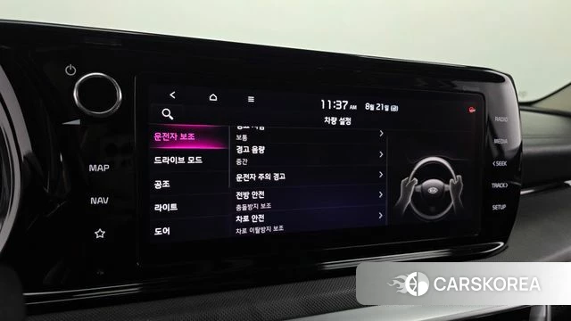 Kia K5 3rd generation id 4722005 из Кореи 9