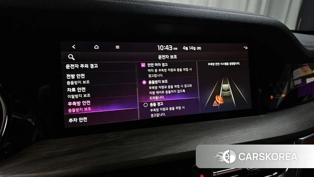 Kia Mohave Master id 3934934 из Кореи 9