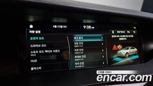 Genesis G90 id 2653059 из Кореи 9