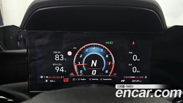 Hyundai The New Avante (CN7) id 2672518 из Кореи 9