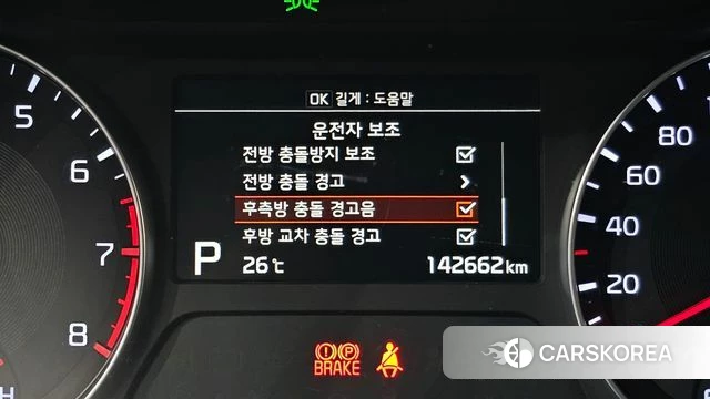 Kia Come New K3 id 4733041 из Кореи 9