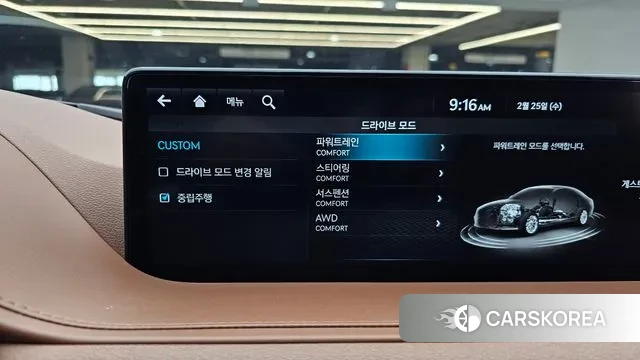 Genesis G80 (RG3) id 3716966 из Кореи 9