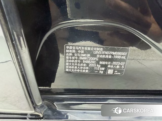BMW 3 series id 4335779 из Китая 9