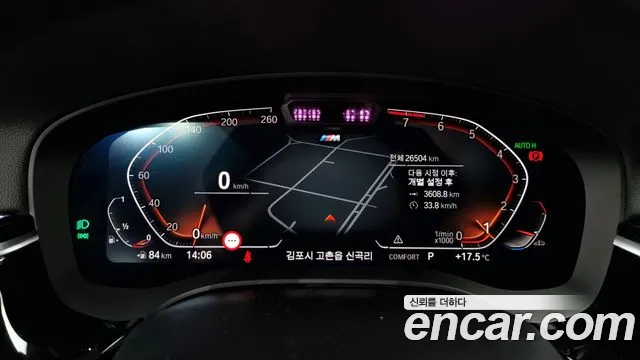 BMW 6 Series GT (G32) id 2701059 из Кореи 9