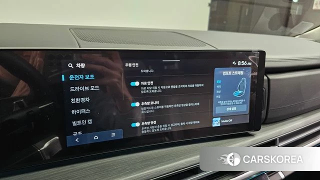 Hyundai Santa Fe (MX5) id 4354516 из Кореи 9
