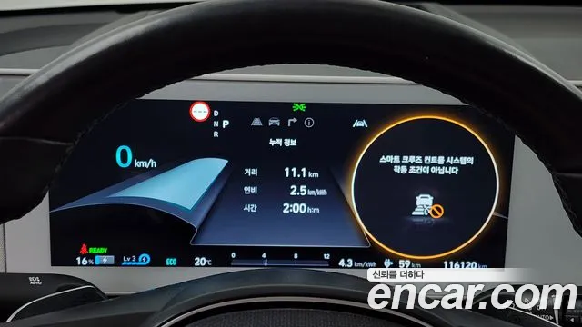 Hyundai Ionic 5 id 2598603 из Кореи 9