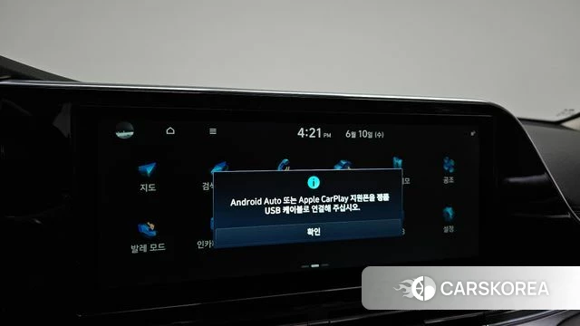 Hyundai The New Grandeur IG id 4434859 из Кореи 9