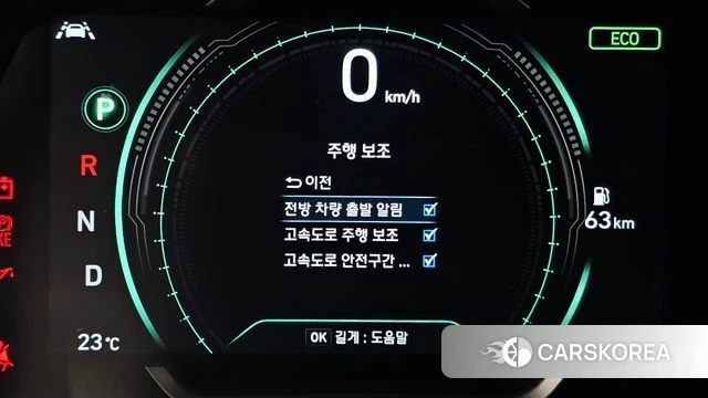 Hyundai Santa Fe TM id 4508450 из Кореи 9