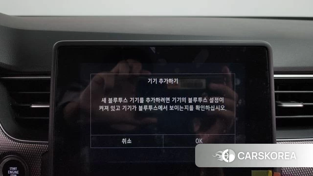 Renault Korea (Samsung) XM3 id 4682405 из Кореи 9