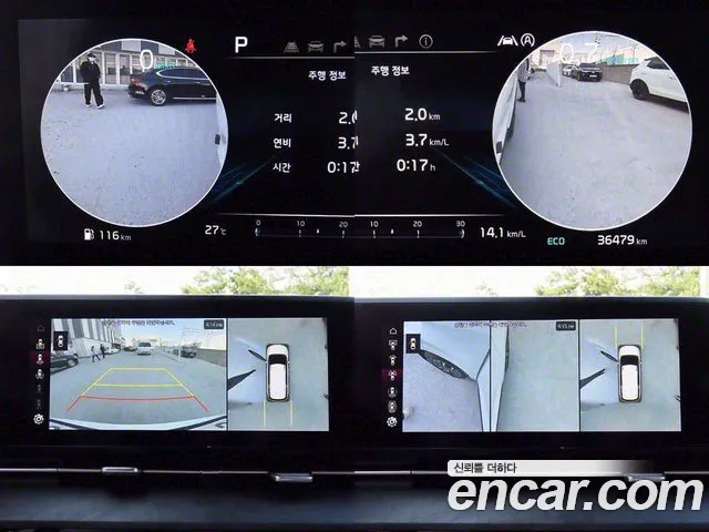 Kia Carnival 4th generation id 2682210 из Кореи 9