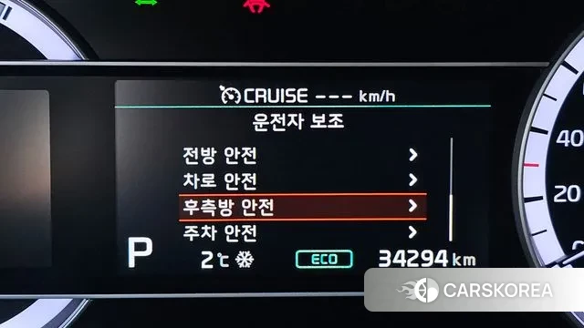 Kia The New Niro id 3439135 из Кореи 9