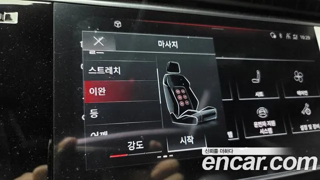 Audi RSQ8 (4M) id 2853394 из Кореи 9