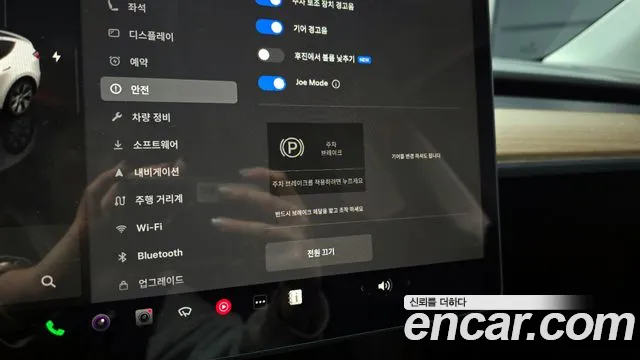 Tesla Model Y id 2741479 из Кореи 9