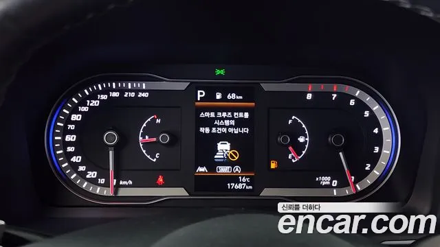 Hyundai Tucson (NX4) id 2671828 из Кореи 9